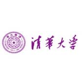 清華大學