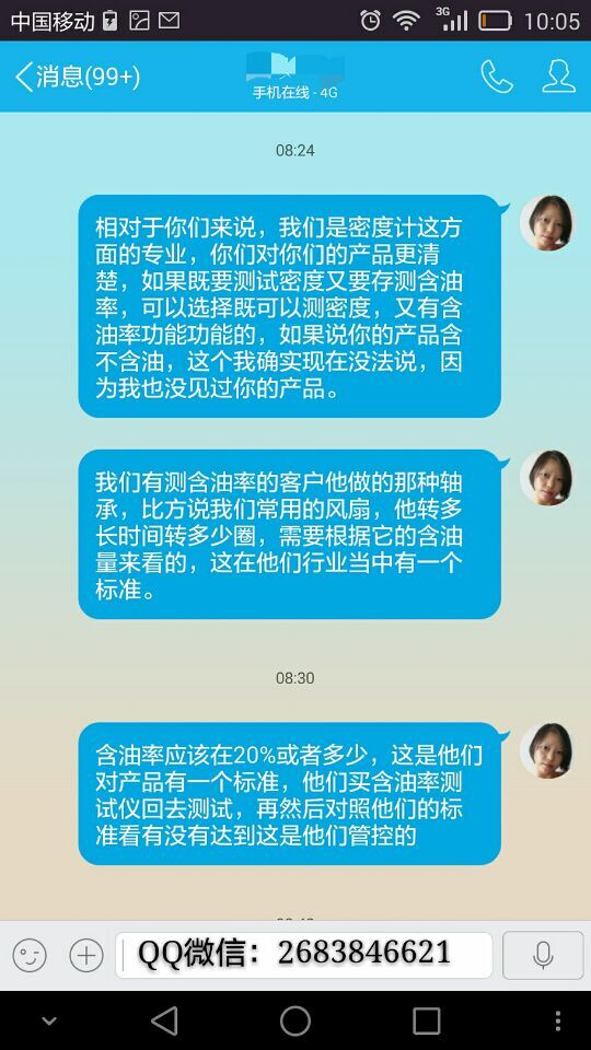 儀特諾專業(yè)密度計廠家