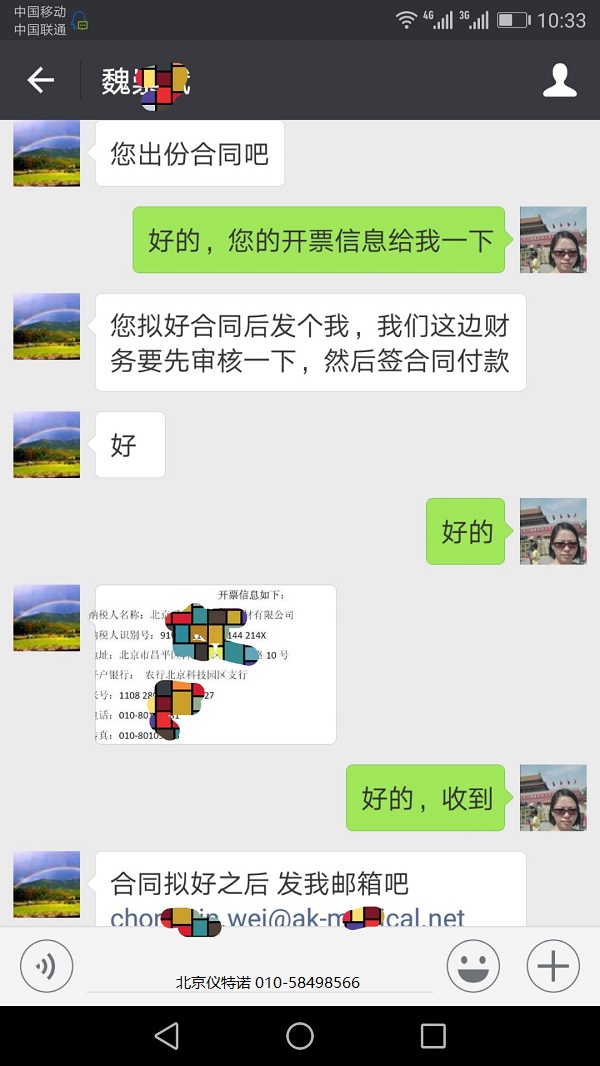 密度儀廠家