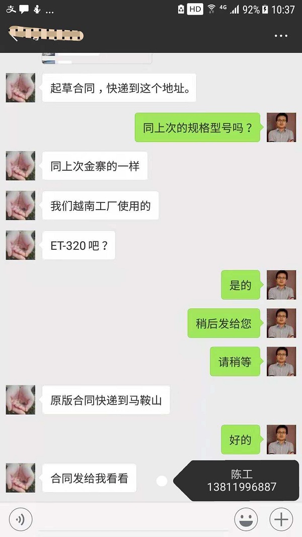 密度測(cè)試儀